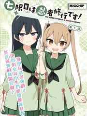 tk挠脚心漫画《羽毛与羽毛笔》封面