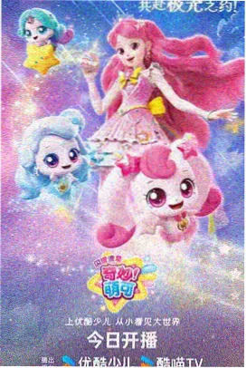 tk挠脚心漫画《深夜足疗店》封面